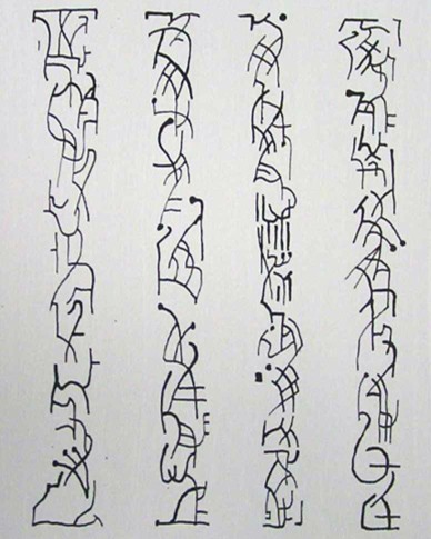 Asemic example: three vertical columns of invented marks
